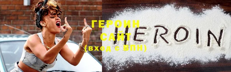 закладки  Гудермес  ГЕРОИН Heroin 