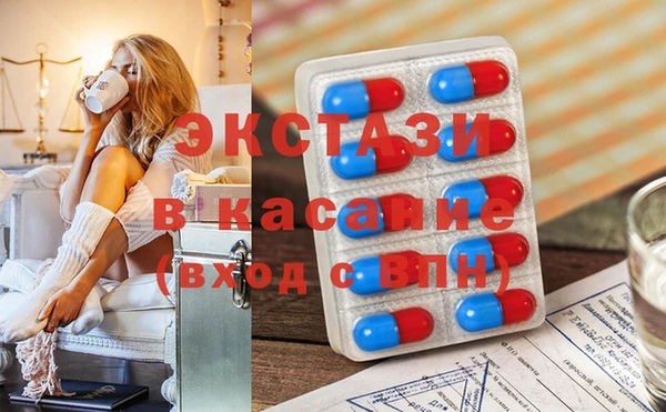 меф VHQ Вяземский